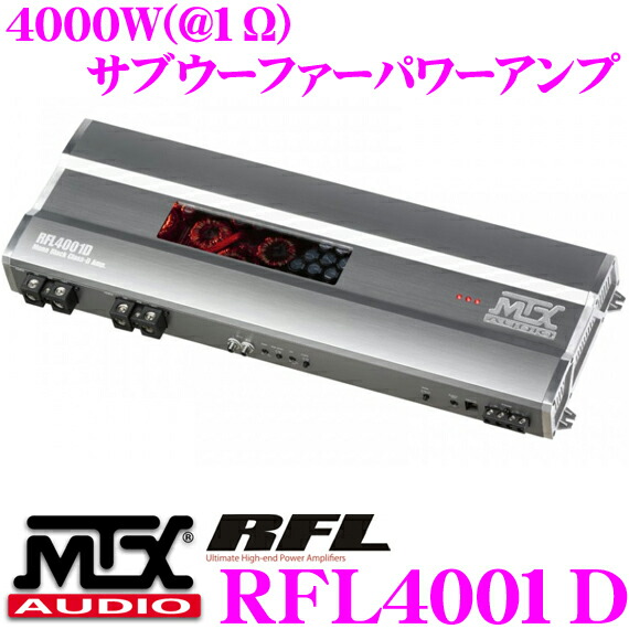 楽天市場 Mtx Audio Rfl4001d 1500w 4w 2400w 2w 4000w 1w モノラルサブウーファーパワーアンプ クレールオンラインショップ