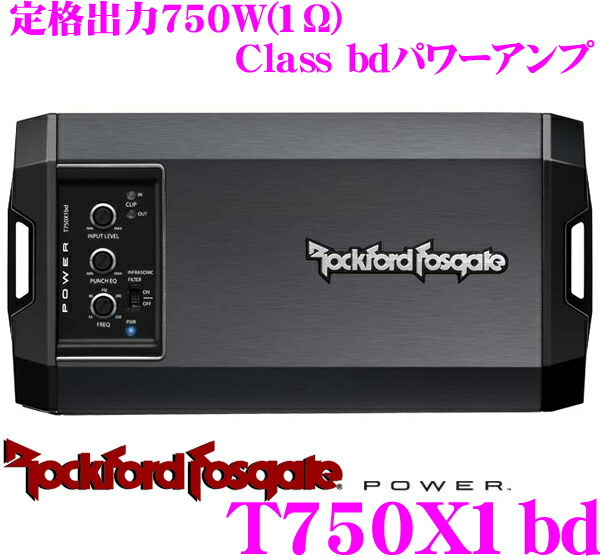 ロックフォード　サブウーファー　アンプ　送料込み‼️ ロックフォードのアンプ導入！サブウーファーの鳴りっぷりが違う