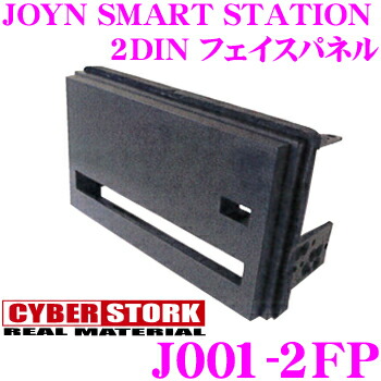 楽天市場】サイバーストーク J001-BK JOYN SMART STATION 【Bluetooth