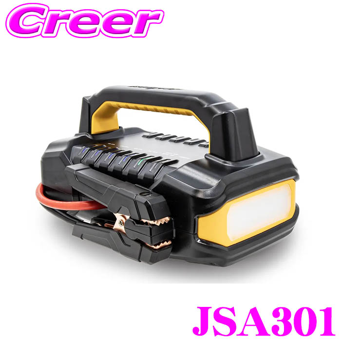 ＼今なら最大4000ポイント！要エントリー／ ベロフ バッテリージャンプスターター JSA301 24V 12V 56000mAh リチウム電池 リチウムバッテリー 小型 大容量 LEDライト搭載 ガソリン車 ディーゼル車 充電 USB パワーソース 夜間 作業 緊急時