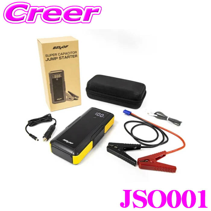 楽天市場】HITACHI 日立オートパーツ＆サービス PS-16000RP ポータブル