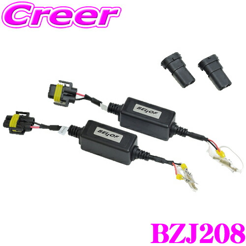 BELLOF ベロフ DBA303 NEW フラットLED T10タイプ 色温度6500k 入数2個 輸入車特有のパルス電源に対応 | BELLOF(ベロフ)NEWフラットLED T10 6500K 輸入車専用