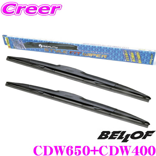 Bellof ベロフ ワイパ 向正面2書後景 アイ 麗人 筆法 填る ワイパーブレード トヨタ Zyx10 Ngx50 後期 C Hr料 操作座席その辺 Cdw650 650mm 助手席側 Cdw400 400mm Endocard Com Br