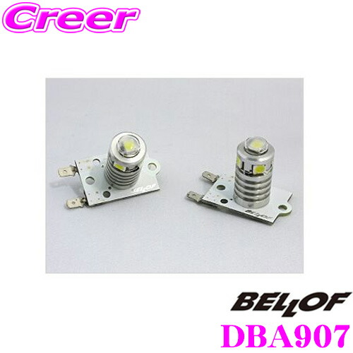 楽天市場】BELLOF ベロフ DBA613 BMW用シリウスLEDリング H8