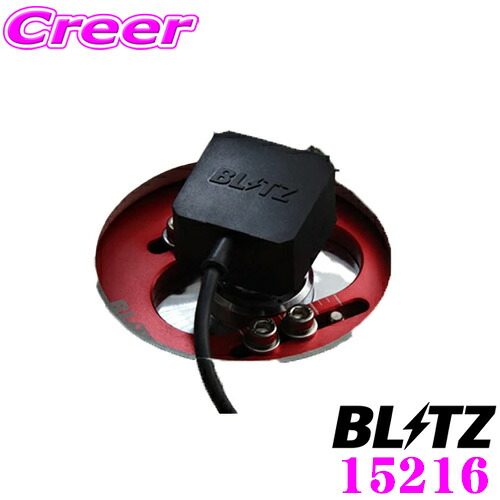 【まもなく終了19日迄！抽選で最大77,777ポイント】 BLITZ ブリッツ 15216 DAMPER ZZ-R SpecDSC PLUS 車種別セット TYPE R レクサス 10系 NX等用 DSCをDSC Plusへアップグレード!! Gセンサー搭載 減衰力を自動コントロール!!