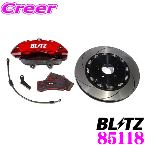 【楽天市場】BLITZ ブリッツ BIG CALIPER KIT II 86118 日産 ER34 