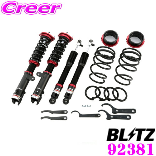 楽天市場】タンク/ルーミー M900A 2WD フルタップ式車高調キット