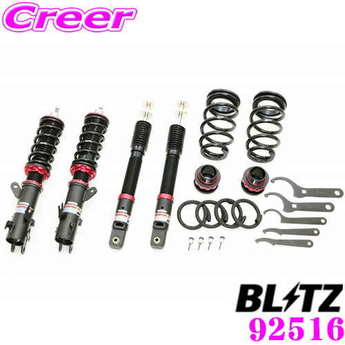 超大特価 Blitz ブリッツ Damper Zz R No ホンダ Jj1 N Van 2wd用 車高調整式サスペンションキット お1人様1点限り Tintafresca Com Ar