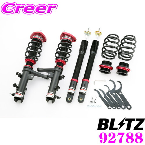 HFSS様。専用 楽天市場】【国内最高クラスの保証制度】 BLITZ ブリッツ DAMPER
