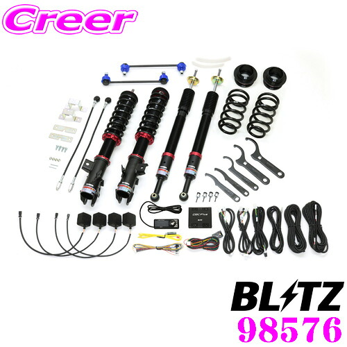 BLITZ ブリッツ 98576 DAMPER ZZ-R SpecDSC PLUS トヨタ MXPJ15 ヤリスクロス用 車高調整式サスペンションキット LIFT UP リフトアップ 車高アップ用 減衰力最大96段/Gセンサー搭載 減衰力を自動コントロール!!｜クレールオンラインショップ