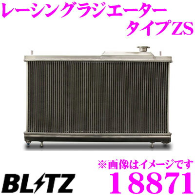 【楽天市場】【国内最高クラスの保証制度】 BLITZ ブリッツ レーシングラジエーター タイプZS 18857 スバル BL5 レガシィB4/BP5  レガシィツーリングワゴン用 RACING RADIATOR Type ZS : クレールオンラインショップ