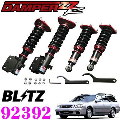 【まもなく終了19日迄!抽選で最大77,777ポイント】 【安心のメーカー正規保証】 BLITZ ブリッツ DAMPER ZZ-R No:92392 日産 WGNC34 ステージア用 車高調整式サスペンションキット