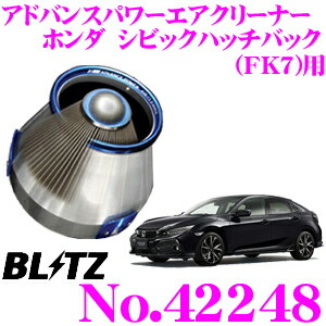 楽天市場】【最大20％OFFやP2倍あり！～26日01:59迄】【国内最高クラスの保証制度】 BLITZ ブリッツ POWER THRO パワスロ  BPT16 ホンダ FK7 シビックハッチバック用 パワーアップスロットルコントローラー 【エンジン出力が向上するスロコン!】 :  クレールオンラインショップ