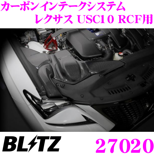 楽天市場】BLITZ 27034 カーボンインテークシステム ホンダ FL5
