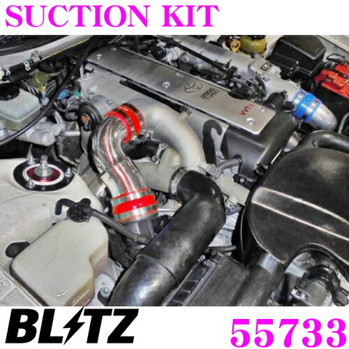 1JZ-GTE ダイレクト サクションパイプ トヨタ マークII マーク2 D-MAX ディーマックス ダイレクト サクションパイプ マークII