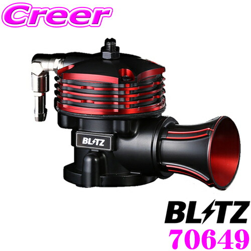 ブリッツ　スーパーサウンドブローオフバルブ　GDA GDB インプレッサWRX BLITZ BLITZスーパーサウンドブローオフバルブBR 大気開放