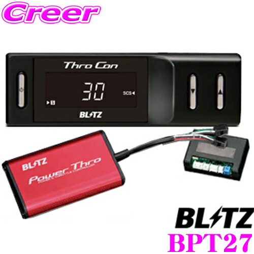 BLITZ(ブリッツ) SmaThro / スマスロ スロットルコントローラー BSSG3 スズキ BSSG3 2zzhgl6 BLITZ 【BLITZ/ブリッツ】 スロットルコントローラー SMA THRO