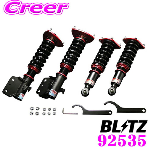 タナベサステックプロCR ha36s アルトワークス2WD用 tanabe_サステックプロCR]HA36S アルトワークス_2WD(H27/12〜)用