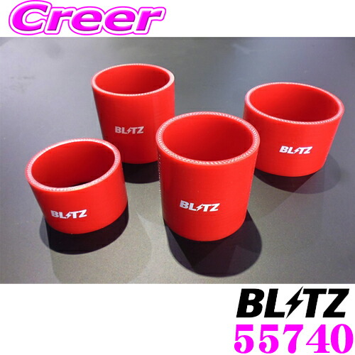 【くるポン】 Amazon.co.jp: BLITZ(ブリッツ) SUCTION KIT(サクションキット