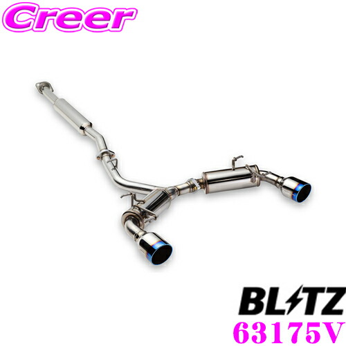 ステンレス デュアルエキゾーストマフラー BLITZ ブリッツ BLITZ POWER SITE : FRONT PIPE / EX. DIFFUSER