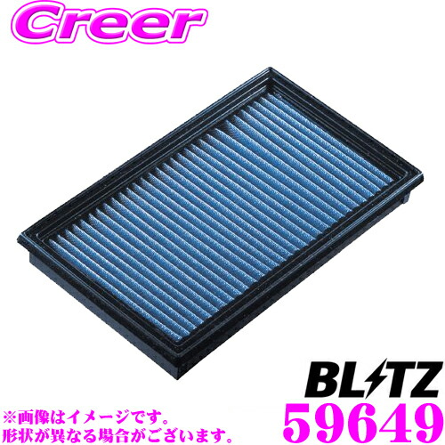 【まもなく終了19日迄！抽選で最大77,777ポイント】 BLITZ ブリッツ エアフィルター SH-708B 59649 ホンダ RT5 RT6 CR-V / CR5 CR6 CR7 アコード用 サスパワーエアフィルターLM SUS POWER AIR FILTER LM 純正品番17220-5K0-A00対応品