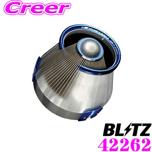 【ほぼ全品P2倍以上！ 4/18限定】 BLITZ ブリッツ No.42262 ダイハツ LA650S/LA660S タント タントカスタム LA900S/LA910S TAFT ターボ車等 専用 アドバンスパワー コアタイプエアクリーナー ADVANCE POWER AIR CLEANER
