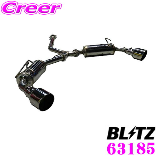 koko トヨタ RAV4 6BA-MXAA54 フジツボマフラー FUJITSUBO（フジツボ） マフラー A-R RAV4 6BA-MXAA54 R1.4〜 M20A-FKS