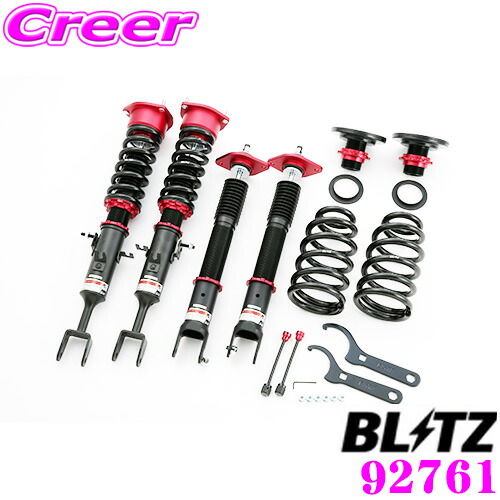 ブランド直営 Blitz 車高調 Damper Zzr フェアレディz Hz33 国産 Www Proviaggiarchitettura Com