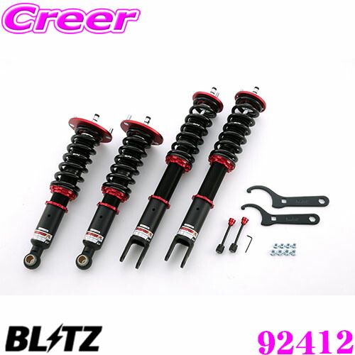 BLITZ ブリッツ ダンパーZZ V36 調整コンプリートセット Z BLITZ 【クーポンで100円OFF】BLITZ DAMPER ZZ-R 日産 ニッサン