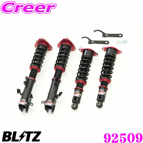 楽天市場】レガシィツーリングワゴン BP5 BP9 BPE 車高調