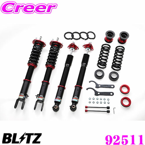 楽天市場】【国内最高クラスの保証制度】 BLITZ ブリッツ DAMPER ZZ-R ...