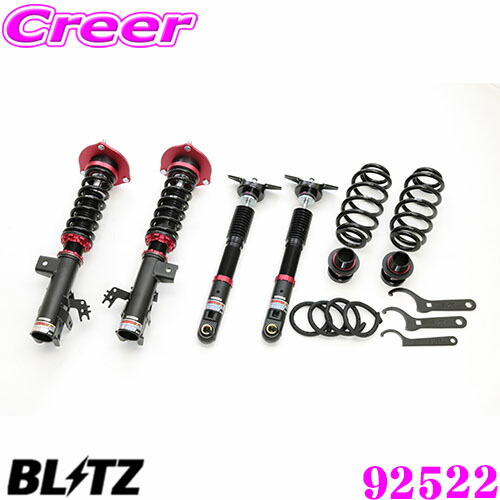 【最大77,777ポイント！】抽選4人に1人が当たる！ 【安心のメーカー正規保証】 BLITZ ブリッツ DAMPER ZZ-R No：92522 レクサス AXZH10 ES用 車高調整式サスペンションキット