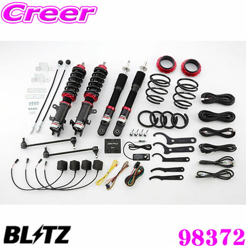 【最大P10倍】ダイヤ＆プラチナ会員限定！今がお得！～7/26 01:59迄 BLITZ ブリッツ 98372 DAMPER ZZ-R SpecDSC PLUS スズキ FF21S イグニス用 車高調整式サスペンションキット 減衰力最大96段/Gセンサー搭載 減衰力を自動コントロール!!｜クレールオンラインショップ