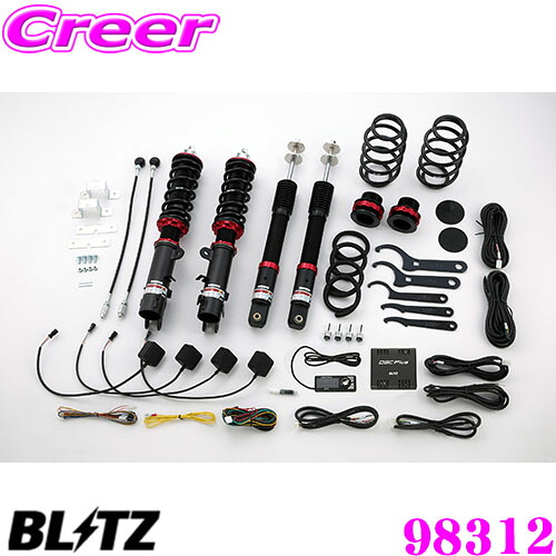 BLITZ ブリッツ 98312 DAMPER ZZ-R SpecDSC PLUS ホンダ JG2 N-ONE / JH2 N-WGN(カスタム含む)用 車高調整式サスペンションキット 減衰力最大96段/Gセンサー搭載 減衰力を自動コントロール!!|クレールオンラインショップ