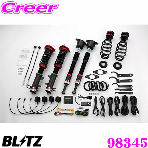 に*う様 MAZDAデミオDJ5ブリッツ、ＺZRサスペンションキット よろしくお BLITZ（ブリッツ） DAMPER ZZ-R 92595 トヨタ ZVG15 カローラクロス