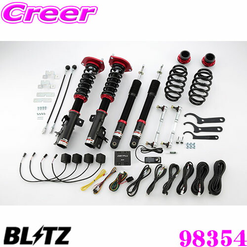 BLITZ ブリッツ 98354 DAMPER ZZ-R SpecDSC PLUS 日産 C25系/C26系/C27系 セレナ スズキ SNC25/SNC26 ランディ用 車高調整式サスペンションキット 減衰力最大96段/Gセンサー搭載 減衰力を自動コントロール!!