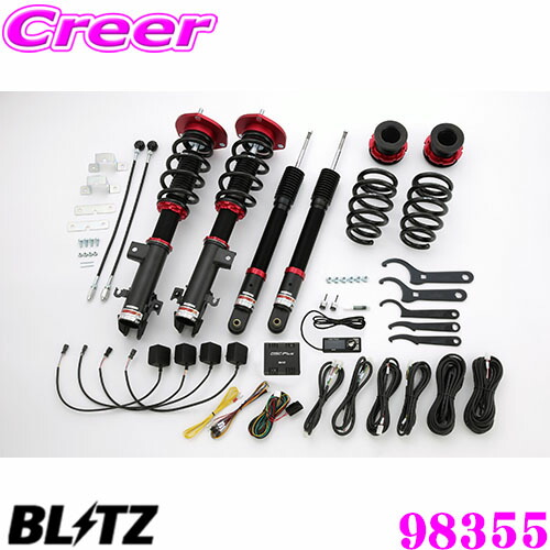 ＼今なら最大4000ポイント！要エントリー／ BLITZ ブリッツ 98355 DAMPER ZZ-R SpecDSC PLUS ホンダ RP1 ステップワゴン/RP3 ステップワゴンスパーダ用 車高調整式サスペンションキット 減衰力最大96段/Gセンサー搭載 減衰力を自動コントロール!! 92,783円
