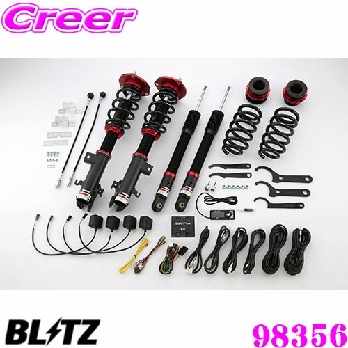 ステップワゴンRP5　BLITZ ZZR DAMPER　車高調 楽天市場】BLITZ ブリッツ 車高調 ZZ-R ステップワゴンスパーダ 2017