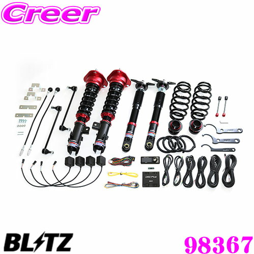 30プリウス　zvw30 RSR best i 車高調 プリウス30車高調RSR 楽天市場】RS-R Best-i車高調 プリウス ZVW30 / FF