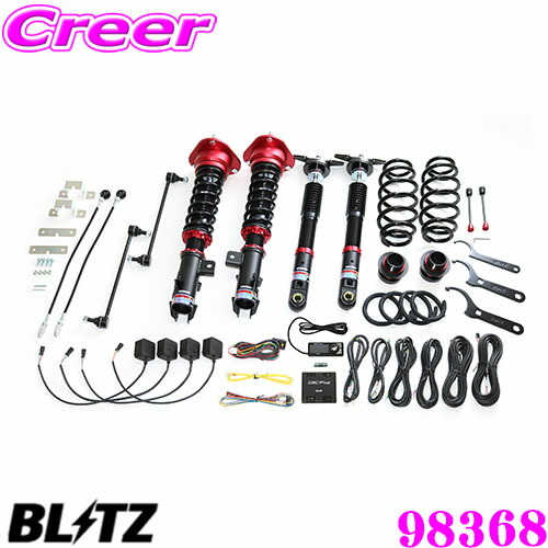 30プリウス　zvw30 RSR best i 車高調 RSR RS-R Best-i車高調(ベストアイ) プリウス ZVW30/FF H23/12〜 G