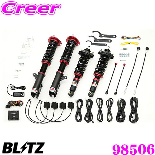 【まもなく終了19日迄！抽選で最大77,777ポイント】 BLITZ ブリッツ 98506 DAMPER ZZ-R SpecDSC PLUS 三菱 GK1W エクリプスクロス用 車高調整式サスペンションキット 減衰力最大96段/Gセンサー搭載 減衰力を自動コントロール!! 94,743円