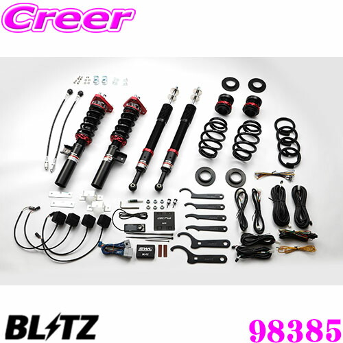 【最大P10倍】ダイヤ＆プラチナ会員限定！今がお得！～7/26 01:59迄 BLITZ ブリッツ 98385 DAMPER ZZ-R SpecDSC PLUS ホンダ FK2 シビックタイプR用 車高調整式サスペンションキット 減衰力最大96段/Gセンサー搭載 減衰力を自動コントロール!!｜クレールオンラインショップ