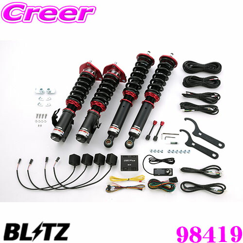 【まもなく終了19日迄！抽選で最大77,777ポイント】 BLITZ ブリッツ 98419 DAMPER ZZ-R SpecDSC PLUS 日産 RPS13 180SX/PS13 シルビア用 車高調整式サスペンションキット 減衰力最大96段/Gセンサー搭載 減衰力を自動コントロール!!