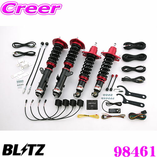 楽天市場】【業界初!フルオート機能搭載】 BLITZ 98655 DAMPER ZZ-R