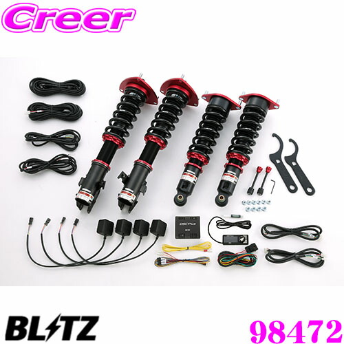 エクシーガ YAM 車高調 RSR ベーシックi BAIF800M BAIF800S BAIF800H RS-R RS★R Basic☆i Basic-i EXIGA 車高調整キット ローダウン RSR RS-R Basic-i車高調(ベーシックアイ) エクシーガ YA5⁄4WD