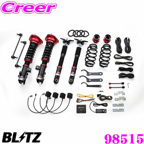 ブリ 楽天市場】【国内最高クラスの保証制度】 BLITZ ブリッツ DAMPER