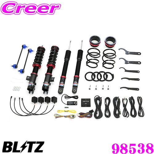 ＼今なら最大4000ポイント！要エントリー／ BLITZ ブリッツ 98538 DAMPER ZZ-R SpecDSC PLUS ダイハツ LA660S タント タントカスタム用 車高調整式サスペンションキット 減衰力最大96段/Gセンサー搭載 減衰力を自動コントロール!!