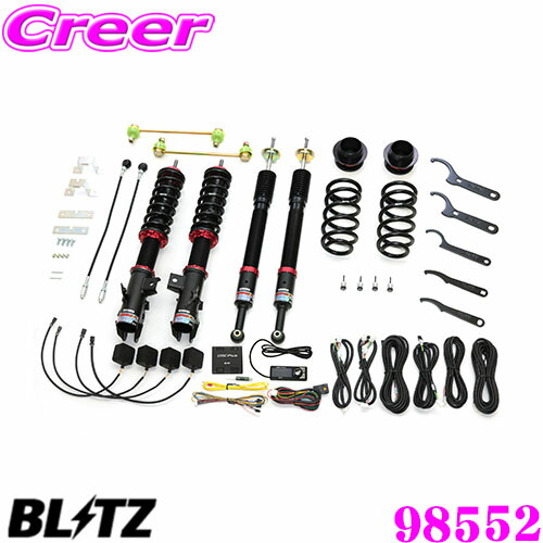 BLITZ DSC PLUS 車種別セット TYPE A（品番：15236） IS AVE30 減衰コントローラー ブリッツ DSC+ 車種別セットA