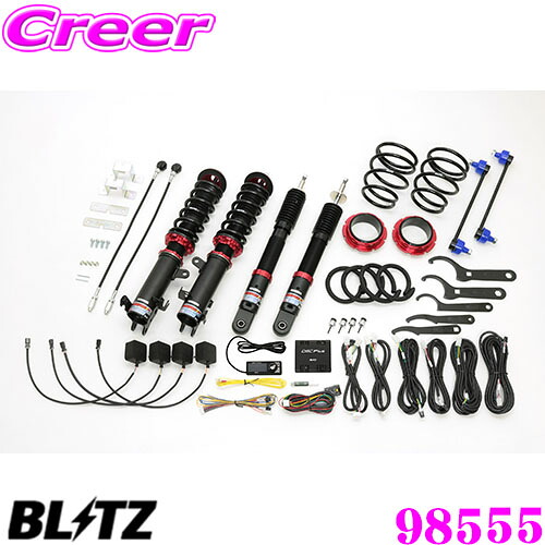 BLITZ 98555 DAMPER ZZ-R SpecDSC PLUS スズキ MR52S MR92S ハスラー用 マツダ MS52S MS92S フレアクロスオーバー用 車高調整式サスペンションキット 減衰力最大96段/Gセンサー搭載 減衰力を自動コントロール!!|クレールオンラインショップ
