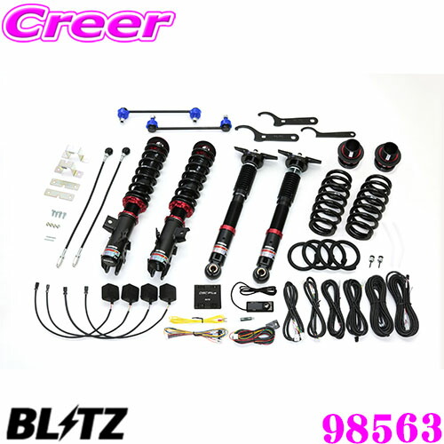 30プリウス BLITZ DAMPER ZZ-R 92754 BLITZ ブリッツ DAMPER ZZ-R 92754 トヨタ 30系プリウス(H21/5